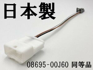 【灰 08695-00J60 同等品】 相当品 純正ナビ ステアリングスイッチ 変換 検索用) NSZT-W64 NSZT-Y64T NSZN-W64T