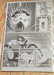  не использовался Kamen Rider 1 номер Cyclone номер открытка манга рукопись .# камень лес глава Taro # камень no лес глава Taro # Kamen Rider #1 номер # Cyclone номер 