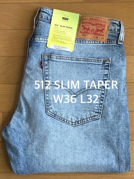 Levi's 512 SLIM TAPER PART 3 ADV W36 L32