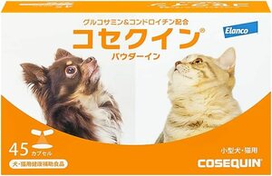 犬猫用 健康補助食品 コセクイン パウダーイン 45 15cpX3シート/箱