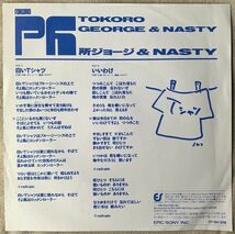 シングル 所ジョージ & NASTY プロモ Promo 白いTシャツ いいわけ 07・5H-308_画像2