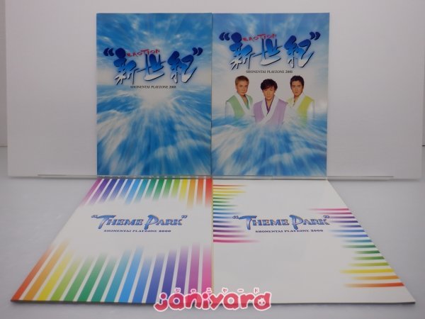 新作からSALEアイテム等お得な商品満載 6枚セット 少年隊 VHS