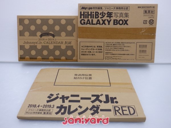 ヤフオク! -ジャニーズカレンダーの中古品・新品・未使用品一覧