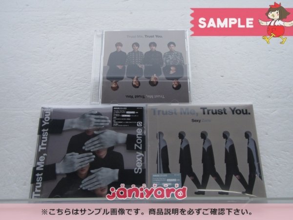 ヤフオク! -sexy zone cdの中古品・新品・未使用品一覧