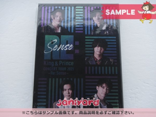 新品未使用】King&Prince キンプリ L& グッズ 5点 タレントグッズ
