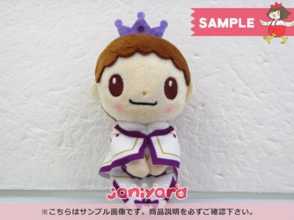 岸優太 ちょっこりさん 新品 | www.jarussi.com.br
