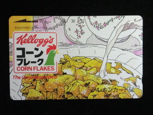 ◎テレホンカード　Kellogg's「ケロッグ（コーンフレーク）」50度数☆c16