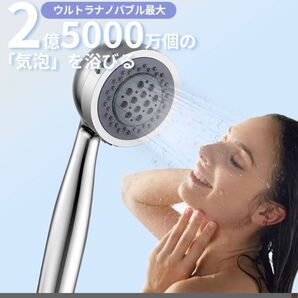 シャワーヘッド マイクロナノバブル 80%節水 3段階調節モード 取付簡単