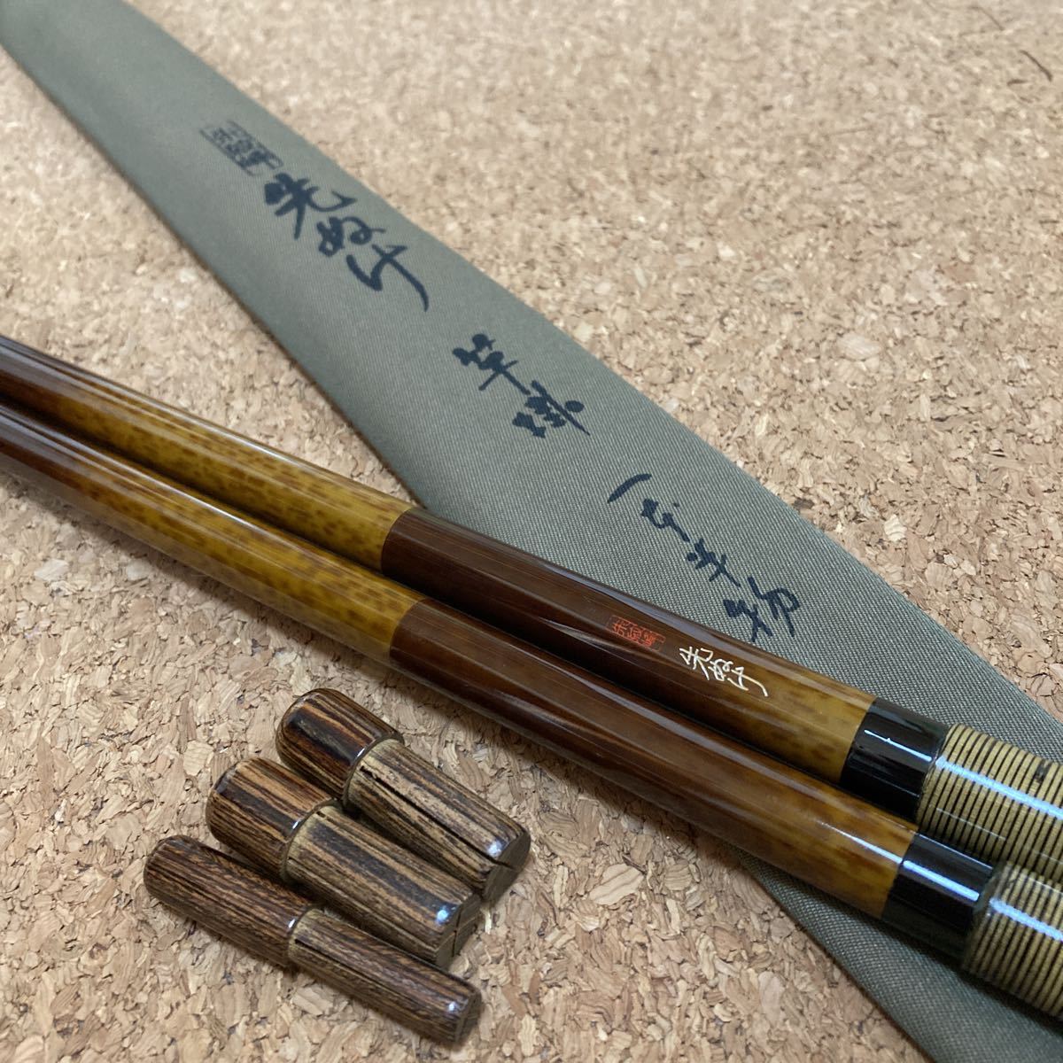 ヤフオク! -「朱紋峰 竿掛」の落札相場・落札価格