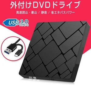 外付けDVDドライブ USB3.0 Type-C 両対応 黒 ポータブル スロットイン 薄型スリム Windows/MacOS対応 1ヶ月保証 送料無料「PJG188DVDRW.C」