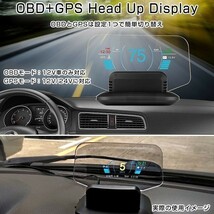 HUD ヘッドアップディスプレイ C1 OBD2+GPS 速度計 タコメーター 水温計 バッテリー電圧 在庫処分7日間初期不良交換保証「HUD-C1.B」_画像5