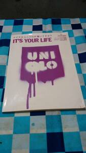 UNIQLO IT'S YOUR LIFE relax 2005年5月発行　ユニクロ　リラックス