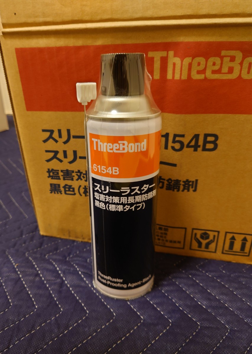 ヤフオク! -スリーラスター塩害の中古品・新品・未使用品一覧