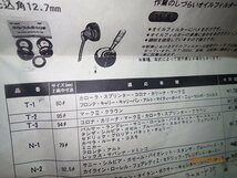 江東産業/KOTO オイルフィルターレンチ 80mm T-1 旧車 トヨタ車 スズキ車_画像3