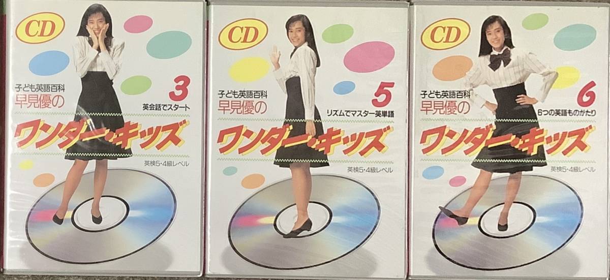 2024年最新】Yahoo!オークション -早見優(語学)の中古品・新品・古本一覧