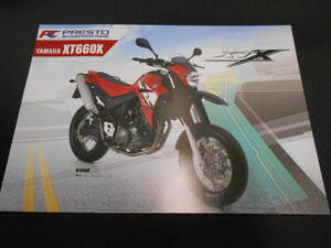 ☆当時もの！　XT660X　カタログ(2005年　ヤマハ　プレストコーポレーション　逆車　オートバイカタログ