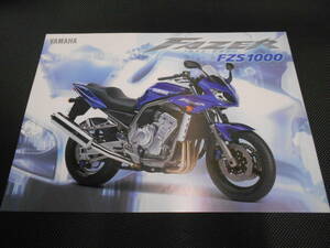 ☆当時もの！　FZS1000　カタログ(ヤマハ　プレストコーポレーション　逆車　オートバイカタログ