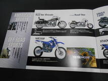 ☆プレストコーポレーション　ニューモデルコレクション　2001年(カタログ ヤマハ 逆車 バイクカタログ オートバイカタログ FJR R1 TDM WR_画像7