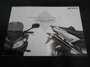 ☆プレストコーポレーション　ニューモデルコレクション　2012年(カタログ ヤマハ 逆車 バイクカタログ オートバイカタログ FZ8 XT1200