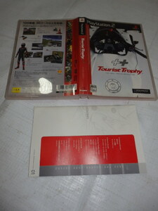 中古 [ゲーム/PS2] Tourist Trophy (ツーリスト・トロフィー) 動作確認済み G102/270