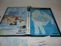 PS2　Missing Blue　ミッシングブルー　初回限定版 プレイステーション ハガキ付き G102/285_画像3