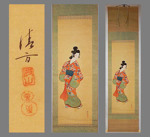 オーダー受注生産 美人画 清方銘 掛け軸 合わせ箱 書画、骨董品、美術
