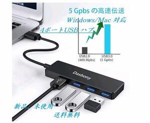  new goods unused USB3.0 hub 4 port USB 3.0 high speed hub 