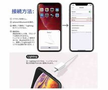 【新型】iPhone用 有線イヤホン マイク/リモコン付き通話可能 (ホワイト)_画像5