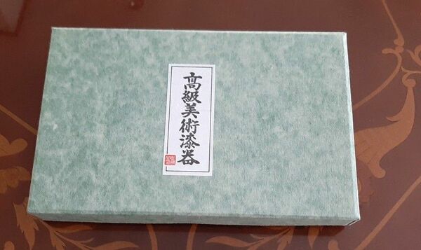#漆器 #高級美術漆器 #菓子器