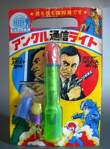 当時物 ★★007 ジェームスボンド 秘密兵器 !! Sean Connery ショーンコネリー 怪獣ゴジラ ギララ「定形外/LP可」★★未使用デッドストック