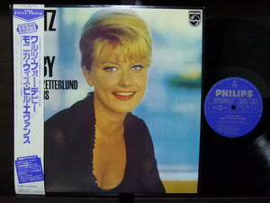 ■激レア■美盤■MONICA ZETTERLUND & BILL EVANS■WALTZ FOR DEBBY■帯付き