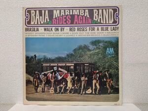 [LP]BAJA MARIMBA BAND【RIDES AGAIN】バハ・マリンバ・バンド 第2集 1976年 重量盤(156g) ジャズ サンバ ボッサ「WALK ON BY」カバー ネタ