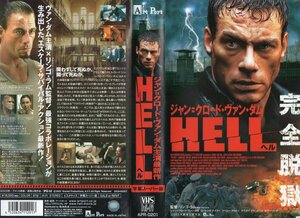 HELL　字幕スーパー版　　ジャン＝クロード・ヴァン・ダム/ローレンス・テイラー　VHS