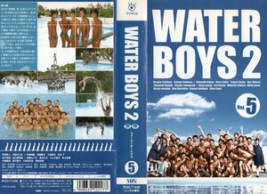 WATER BOYS ２　VOL.5　市原隼人/石原さとみ　VHS