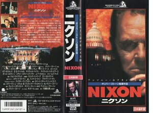 ニクソン　日本語吹替版　アンソニー・ホプキンス/オリバー・ストーン監督　VHS