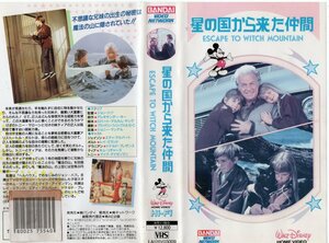 星の国から来た仲間　日本語字幕　キム・リチャーズ/アイク・アイゼンマン　VHS