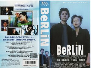 BeRLiN　中谷美紀/永瀬正敏　 VHS