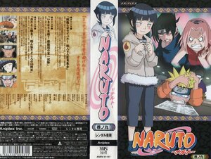 NARUTO - Naruto (Наруто) - шт no 9 Takeuchi последовательность ./.книга@. история VHS