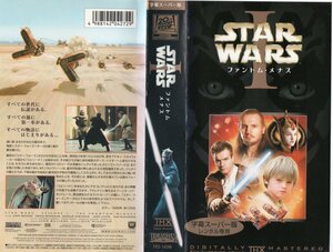 スター・ウォーズ　エピソードI　ファントム・メナス　字幕版　ジェイク・ロイド/ユアン・マクレガー　VHS