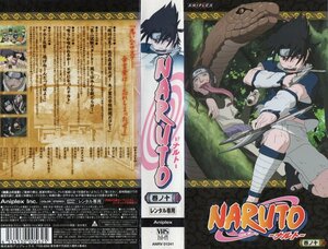 NARUTO - Naruto (Наруто) - шт no 10 Takeuchi последовательность ./.книга@. история VHS