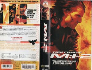 M:i-2　ミッション:インポッシブル2　字幕版　トム・クルーズ/タンディ・ニュートン　VHS　