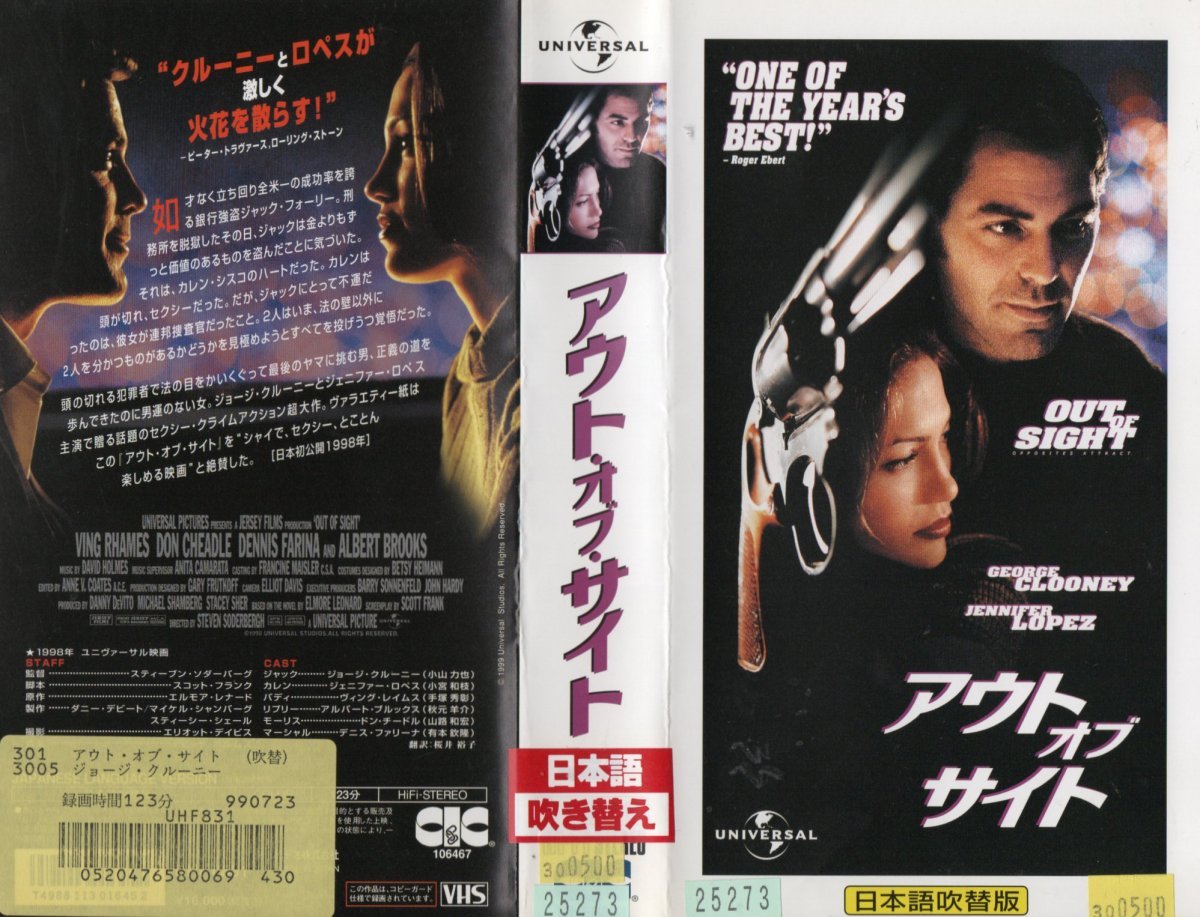  наружный *ob* сайт японский язык дубликат George *k Looney / Jennifer * Lopez VHS