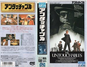 アンタッチャブル　字幕スーパー版　ケビン・コスナー/ショーン・コネリー　VHS