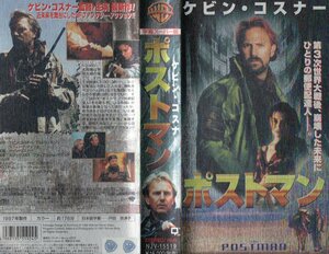 ポストマン　字幕スーパー版　ケビン・コスナー/ウィル・パットン　VHS