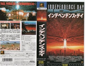 インデペンデンス・デイ　字幕版　ウィル・スミス/ビル・プルマン　VHS