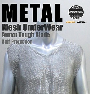 ... stainless steel mesh shirt L size self-protection supplies goods tool self .. crime prevention security protection metal 