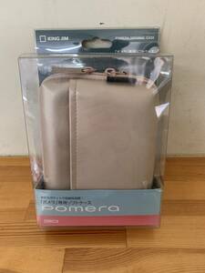  King Jim DMC2 [pomela] exclusive use soft case ( pink gold )