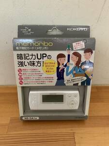 kokyoKOKUYO NS-DA1W electron memorizing card memoribo memory bo white 