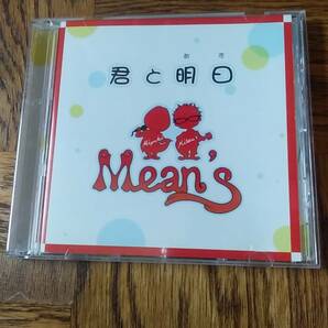 [CD] Mean's (Miyuki Mitsu)　君と明日　(4曲収録)