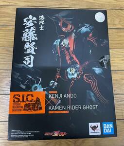 S.I.C. Kamen Rider ghost ore soul new goods unopened 